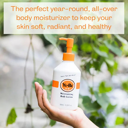 Moisturizing Body Lotion