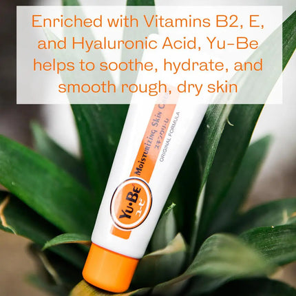 Moisturizing Skin Cream